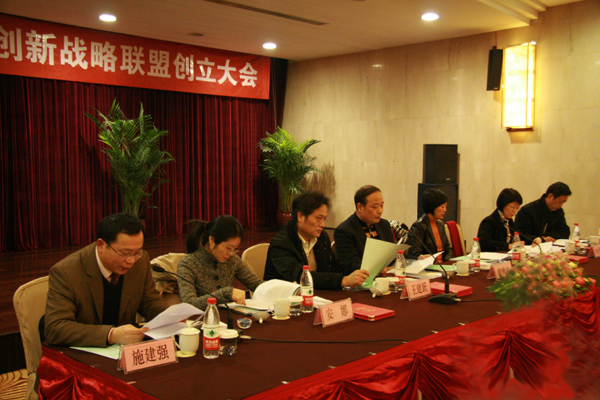 广东省茶产业技术创新战略联盟创立大会召开